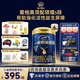愛他美 領(lǐng)熠嬰兒配方奶粉1段800克原裝進(jìn)口 領(lǐng)熠1段800g*6罐 (入會(huì)享會(huì)員價(jià))