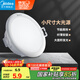 美的（Midea）LED超薄筒燈客廳吊頂射燈過道嵌入式孔燈牛眼燈3瓦白光 開孔7.5cm