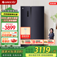 格力（GREE）晶弘冰箱600升對(duì)開600L豪華大容量-33℃深凍儲(chǔ)鮮變頻一級(jí)能效BCD-600WPDCZ/星韻紫