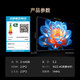 長虹55英寸144Hz【煥新補貼】高刷新電視 云帆AI影像 60W峰值功率音響 智能電視機以舊換新平板電視 55英寸 55D55H掛架版