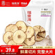 福東海 雪梨干片400克 優(yōu)選雪梨片 小吊梨湯原料原產(chǎn)即食泡水果干紅棗