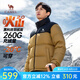駱駝火山羽絨服2.0王俊凱同款王者凱甲2.0男加厚面包服城市輕戶外 秋葉黃/暗夜黑，男女同款 7066 XL