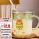 依生象寶嬰兒童玻璃牛奶杯 寶寶帶刻度吸管早餐杯耐熱帶手柄400ml小熊