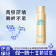 安熱沙安耐曬新版小金瓶防曬噴霧60g智感倍護噴霧便攜高倍防曬快速補涂 安熱沙智感小金瓶防曬噴霧60g