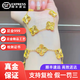 LPEZ老鳳凰黃金四葉草幸運(yùn)五花手鏈999足金幸運(yùn)草情人節(jié)送女友送老婆 足金四葉草13mm雙層厚板約12.5-12.8g 可調(diào)節(jié)