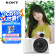 索尼（SONY）ZV-E10 II APS-C畫幅微單相機(jī) 濾鏡直出 白色標(biāo)準(zhǔn)套裝(ZV-E10M2K ZVE10二代)