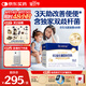 合生元（BIOSTIME）超金菌益生菌嬰兒 雙歧桿菌調(diào)理腸胃改善排便 48袋