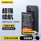 品勝 蘋果13電池超大容量適用于iPhone12/11/XsMax/X/13pro/14/15手機(jī)內(nèi)置電池更換維修 【蘋果13電池】超人版3550mAh （自主安裝）