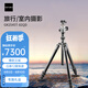 捷信（GITZO）2號4節(jié)碳纖維便攜旅行反折三腳架GK2545T-82QD索尼富士徠卡哈蘇相機支架球形云臺套裝 GK2545T-82QD【腳架云臺套裝】