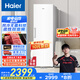 海爾（Haier）【小紅花冰柜-綻放版】335升風(fēng)冷家用立式冰柜家用小冰箱小冰柜BD-335WGHEGDW9國家補貼20%