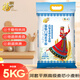 福臨門(mén)中高筋粉 通用粉 河套平原高級麥芯小麥粉 10斤（新老包裝更替）