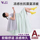 紫羅蘭 VIOLET夏被空調被  2025新款A類涼感絲夏涼被被芯被子 換 綠拼灰 150x200cm單夏被