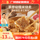 廣州酒家利口福早餐食品廣式面點(diǎn) 手抓餅包子餃子燒麥蝦餃 半成品生鮮速食兒童 糯米燒賣(mài)500g（15個(gè)裝）