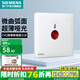 西門子（SIEMENS）開關(guān)插座面板 墻壁86型暗裝 靈煜系列霧沙白 微曲面板啞光奶油風(fēng) 報(bào)警 開關(guān)