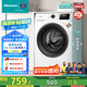 海信（Hisense）滾筒洗衣機全自動(dòng) 7.5公斤健康白色小型租房家用 一級能效智能洗變頻電機HG75NE1以舊換新國家補貼