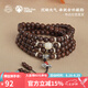 布達(dá)拉宮金絲檀木108珠串佛珠念珠盤玩文玩手串手持男款手鏈情人節(jié)禮物 金絲檀木108珠串