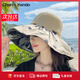 Charm Kendo遮陽(yáng)帽女太陽(yáng)帽黑膠防曬防紫外線百搭時(shí)尚戶外騎行漁夫帽草帽 米色