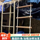斯庭閣學(xué)生宿舍梯子家用繩梯宿舍軟梯上下鋪繩梯子大學(xué)生救生車(chē)梯子裝備 圓木1.5米四根木