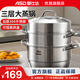 愛仕達(dá)蒸鍋304不銹鋼加高厚大容量廚房家用復(fù)底蒸饅頭鍋燃?xì)怆姶艩t通用 加高蒸鍋 3層 28cm