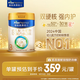 美素佳兒（Friso）皇家幼兒配方奶粉3段（1-3歲幼兒適用）800g*3 乳鐵蛋白 (新國標(biāo))