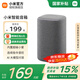 小米（MI）智能音箱 國家補貼 新一代級小愛智能音箱 AI大模型問答 連續(xù)指令語控 支持遠程備車 小米音箱