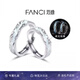 范琦（Fanci）光年之境發(fā)光戒指情侶對(duì)戒男一對(duì)銀夜光七夕情人節(jié)禮物送女友 925銀對(duì)戒-次日達(dá)