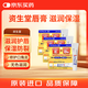 【3支裝】資生堂（Shiseido）潤(rùn)唇膏無(wú)色滋潤(rùn)唇油女moilip護(hù)唇膏修護(hù)型唇炎修護(hù)油改善口角炎8g/支