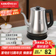 金灶（KAMJOVE）茶藝專用電熱水壺長(zhǎng)嘴燒水壺家用1.5L大容量電水壺開水壺 T-94 1.5L 不銹鋼色
