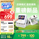 懂影A3Pro新品 雙屏觸控家用投影儀 真1080p高清 家庭影院游戲?qū)W生宿舍（便攜可折疊云臺 5年質(zhì)保）