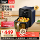 松下（Panasonic） 空氣炸鍋NF-HC300-A多功能家用空氣炸透明可視全自動(dòng)無(wú)油大容量電炸鍋煎炸鍋低脂空氣炸烤箱  NF-HC300-A 4L