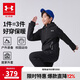安德瑪（Under Armour）男大童秋冬裝外套戶外休閑運動訓練服連帽三防上衣外套244122115