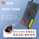 雅迪電動(dòng)車原裝正品充電器雅迪電瓶車48V60V72V-12/20冠能石墨烯鉛酸新國標(biāo)全新充電器 雅迪原裝60V-20AH（3A）【新國標(biāo)頭】