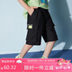 ASK JUNIOR男童褲子2025夏兒童薄款透氣休閑工裝短褲 黑色 150