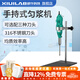 析牛科技電動(dòng)分散機(jī)勻漿儀手持式智能微生物提取高速研磨器微量組織勻漿機(jī) YJ-3（含支架）