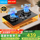 華凌美的出品燃氣灶雙灶猛火灶爐灶 銅火蓋一級能效 5.2kW大火力灶臺灶具 天然氣灶 天然氣 5.2KW銅火蓋燃氣灶