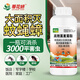 蒂花妍5%高效氯氰菊酯殺蟲(chóng)劑蒼蠅藥蚊子預防基孔肯雅熱養殖場(chǎng)酒店家用