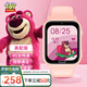 迪士尼（Disney）兒童電話手表女孩4G視頻通話小學生女童防水智能手表草莓熊粉色-XFQ