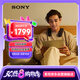 索尼（SONY）HT-AN7 頸掛式藍(lán)牙音箱 掛脖音響 舒適佩戴長(zhǎng)續(xù)航 支持PS5 3D環(huán)繞聲支持杜比全景聲