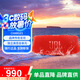 JBL CHARGE5  CHARGE6沖擊波五代 沖擊波6便攜式藍牙音箱+低音炮 戶外防水防塵 桌面音響賽道揚聲器 CHARGE5紅色