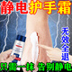 防靜電噴霧護(hù)手霜皮膚干燥滋潤(rùn)保濕秋冬季裙子毛衣服去靜電神器 單盒裝【推薦多盒】