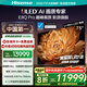 海信電視E8Q Pro 75英寸 信芯H7 U+MiniLED 黑曜屏Ultra 330Hz高刷 E8NULTRA升級 國家補(bǔ)貼75E8Q-PRO