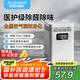 歐朗德斯ALONDES家用空氣凈化器除甲醛神器新房急入住除煙味數(shù)顯立式等離子殺菌靜音家用除醛儀C8