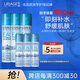 依泉（Uriage）噴霧家庭裝（300ml*3+50ml*3）補(bǔ)水保濕舒緩法國(guó)進(jìn)口