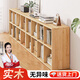 全品屋實木書架書柜落地矮書柜格子實木置物架柜儲物柜客廳收納柜120
