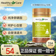 HealthyCare澳洲進(jìn)口大豆卵磷脂軟膠囊hc 軟磷脂1200mg100粒澳洲進(jìn)口