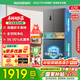 容聲冰箱429升雙開門十字四開門雙循環(huán)國家補貼20%一級節(jié)能雙變頻風冷無霜超薄嵌入式灰色家用母嬰冰箱 容聲雙循環(huán)冰箱BCD-429WD12FP