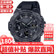 卡西歐（CASIO）王一博同款鋼鐵之心太陽能智能藍牙連接防水運動日韓表禮物推薦 黑武士GST-B400BB-1A黑暗之心