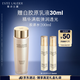 雅詩(shī)蘭黛膠原水200ml精華水爽膚水緊致護(hù)膚品套裝化妝品禮盒生日禮物