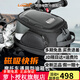 LOBOO蘿卜摩旅摩托車油箱包摩托車包騎行包可拓展便攜車包BTB15BK油箱包磁吸快拆 BTB15黑色 包拓展前7L/拓展后9L
