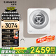 卡薩帝（Casarte）攬光壁掛洗衣機(jī)3KG紫外除菌防跌落 滾筒全自動(dòng)兒童內(nèi)衣洗衣機(jī)補(bǔ)貼20% 3W1U1 壁掛洗衣機(jī) 3 3W1U1冰雪白